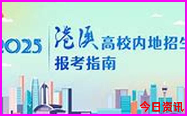 福建自驾游十大排行榜